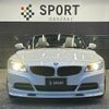 bmw z4 2015 -BMW--BMW Z4 DBA-LL20--WBALL32090J083843---BMW--BMW Z4 DBA-LL20--WBALL32090J083843- image 13