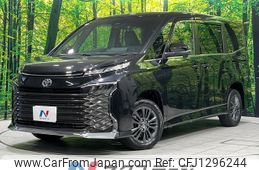 toyota voxy 2023 -TOYOTA--Voxy 6BA-MZRA95W--MZRA95-0014228---TOYOTA--Voxy 6BA-MZRA95W--MZRA95-0014228-
