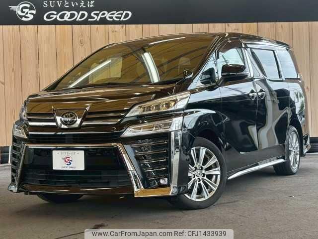 toyota vellfire 2020 quick_quick_3BA-AGH30W_AGH30-9003131 image 1
