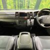toyota hiace-van 2020 -TOYOTA--Hiace Van QDF-GDH206V--GDH206-1040048---TOYOTA--Hiace Van QDF-GDH206V--GDH206-1040048- image 3