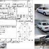 toyota cresta 1998 CFJ1762336 image 3