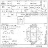 mitsubishi fto undefined CFJ0350798 image 3