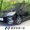 nissan serena 2014 CFJ1688019 image 1