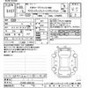 toyota prius 2016 -TOYOTA--Prius ZVW55-8020169---TOYOTA--Prius ZVW55-8020169- image 3