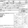 nissan leaf 2019 -NISSAN--Leaf ZE1-064683---NISSAN--Leaf ZE1-064683- image 3