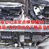 nissan serena 2013 -NISSAN 【名変中 】--Serena HFC26--147745---NISSAN 【名変中 】--Serena HFC26--147745- image 14