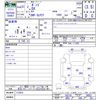mazda bongo-truck 2019 -MAZDA--Bongo Truck SLP2T--112933---MAZDA--Bongo Truck SLP2T--112933- image 3