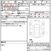 toyota voxy 2021 CFJ1839820 image 19