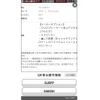 mazda atenza 2017 CFJ1673922 image 27