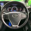 toyota voxy 2015 -TOYOTA--Voxy DBA-ZRR80W--ZRR80-0173263---TOYOTA--Voxy DBA-ZRR80W--ZRR80-0173263- image 13