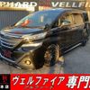 toyota alphard 2015 quick_quick_GGH30W_AGH30-0079741 image 1