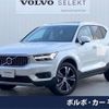 volvo xc40 2022 -VOLVO--Volvo XC40 5AA-XB420TXCM--YV1XZK8MMN2791773---VOLVO--Volvo XC40 5AA-XB420TXCM--YV1XZK8MMN2791773- image 1