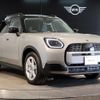 mini mini-others 2025 CFJ1554562 image 6