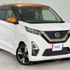 nissan dayz 2019 quick_quick_B45W_B45W-0004637 image 13