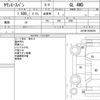 toyota townace-van 2022 CFJ1810557 image 14