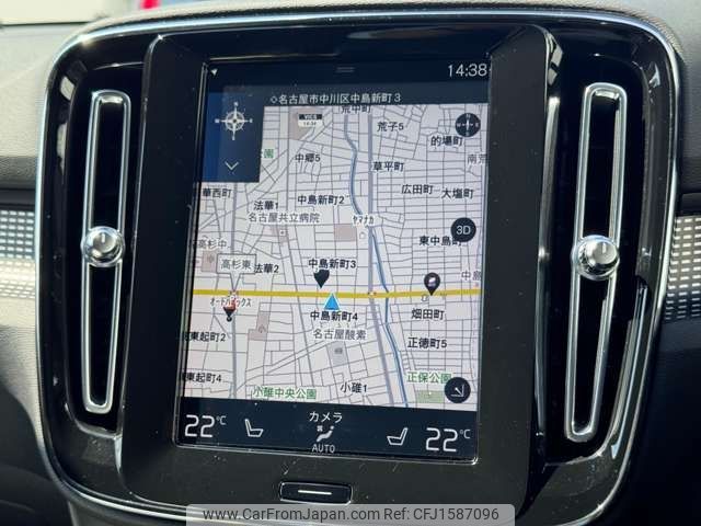 volvo xc40 2021 CFJ1587096 image 2
