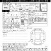 mercedes-benz v-class 2021 -MERCEDES-BENZ 【横浜 306ﾀ8325】--Benz V Class 447811C-23822031---MERCEDES-BENZ 【横浜 306ﾀ8325】--Benz V Class 447811C-23822031- image 3
