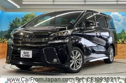 toyota vellfire 2017 -TOYOTA--Vellfire DBA-AGH30W--AGH30-0125997---TOYOTA--Vellfire DBA-AGH30W--AGH30-0125997-