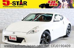 nissan fairlady-z 2012 CFJ0190409