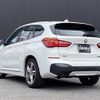 bmw x1 2019 CFJ1379210 image 15