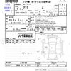 toyota aqua 2023 -TOYOTA 【那須 500ﾁ8421】--AQUA MXPK11--2109700---TOYOTA 【那須 500ﾁ8421】--AQUA MXPK11--2109700- image 3