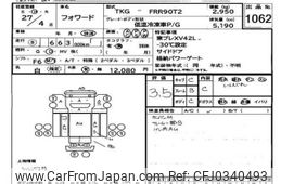 isuzu forward 2015 -ISUZU--Forward FRR90-7078100---ISUZU--Forward FRR90-7078100-