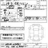 mitsubishi ek-wagon 2007 CFJ1646495 image 3