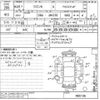 suzuki wagon-r 2012 CFJ1528040 image 3
