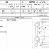 lexus nx 2022 quick_quick_5BA-AAZA20_AAZA20-1001686 image 6