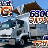 isuzu forward 2017 CFJ1502396 image 2
