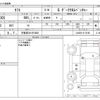 daihatsu taft 2024 -DAIHATSU 【宇都宮 581ｿ5660】--Taft 5BA-LA900S--LA900S-0178196---DAIHATSU 【宇都宮 581ｿ5660】--Taft 5BA-LA900S--LA900S-0178196- image 3