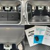 suzuki jimny-sierra 2024 quick_quick_JB74W_JB74W-223652 image 20