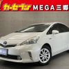toyota prius-α 2012 CFJ1586999 image 1