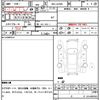 daihatsu mira-e-s 2020 quick_quick_5BA-LA350S_LA350S-0228054 image 13