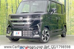 mazda flair-wagon 2024 CFJ1798598