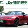 mazda roadster 2024 -MAZDA--Roadster 5BA-ND5RE--ND5RE-105***---MAZDA--Roadster 5BA-ND5RE--ND5RE-105***- image 1