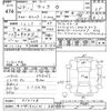 nissan serena 2017 -NISSAN 【春日部 501ﾜ58】--Serena GC27-010108---NISSAN 【春日部 501ﾜ58】--Serena GC27-010108- image 3