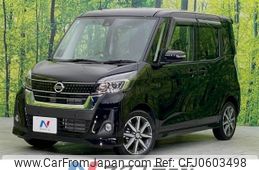 nissan dayz-roox 2019 -NISSAN--DAYZ Roox DBA-B21A--B21A-0554681---NISSAN--DAYZ Roox DBA-B21A--B21A-0554681-