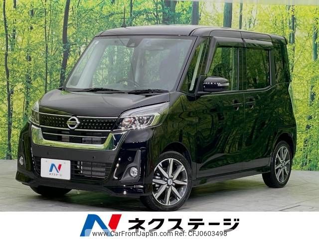 nissan dayz-roox 2019 -NISSAN--DAYZ Roox DBA-B21A--B21A-0554681---NISSAN--DAYZ Roox DBA-B21A--B21A-0554681- image 1