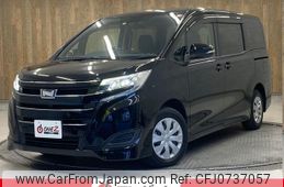 toyota noah 2021 -TOYOTA--Noah ZRR80G--ZRR80-0706959---TOYOTA--Noah ZRR80G--ZRR80-0706959-