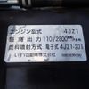 nissan atlas 2020 -NISSAN 【名変中 】--Atlas AHR88A--7000209---NISSAN 【名変中 】--Atlas AHR88A--7000209- image 9