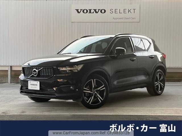 volvo xc40 2021 -VOLVO--Volvo XC40 5AA-XB420TXCM--YV1XZK9MCM2583229---VOLVO--Volvo XC40 5AA-XB420TXCM--YV1XZK9MCM2583229- image 1