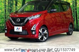 nissan dayz 2019 CFJ1537749