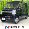 nissan clipper-van 2024 CFJ1863767 image 1