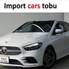 mercedes-benz b-class 2019 -MERCEDES-BENZ--Benz B Class 247084--WDD2470842J044869---MERCEDES-BENZ--Benz B Class 247084--WDD2470842J044869- image 6