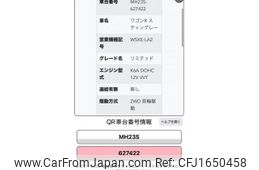 suzuki wagon-r 2011 CFJ1650458