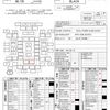 nissan elgrand 2014 AF-TE52-071897 image 30
