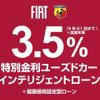 abarth 124 2016 quick_quick_NF2EK_JC8NF2EK600118938 image 3