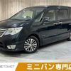 nissan serena 2014 -NISSAN--Serena DAA-HFC26--HFC26-248786---NISSAN--Serena DAA-HFC26--HFC26-248786- image 1