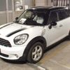 mini mini-others 2011 CFJ1783318 image 5
